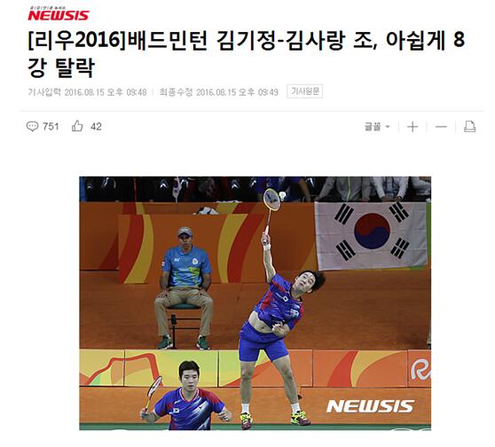 news