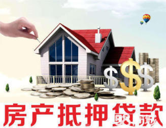 信用贷款无抵押