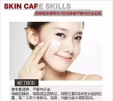 经期起痘痘