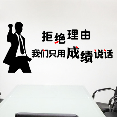 办公室文化墙创意设计