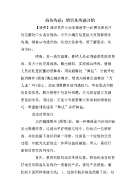 欢迎顾客的语言怎么说