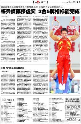 博万博万体育官方网站教育行业出货量数据图表示例