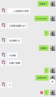 吴亦凡属什么生肖