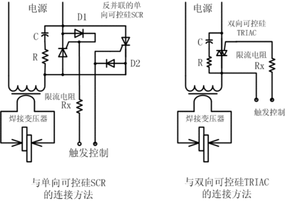 焊接变压器原理