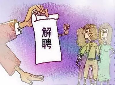 病假多久单位可以辞退