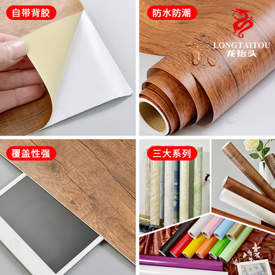 旧家具翻新贴纸技巧