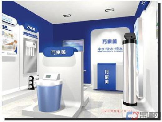 净水器装修效果图