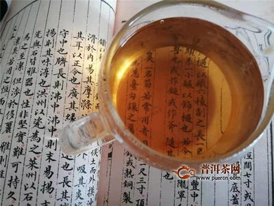 茶叶评语