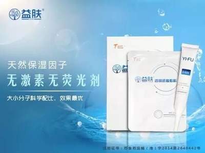 玻尿酸外用有用吗