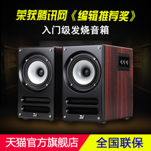 入门电脑音箱