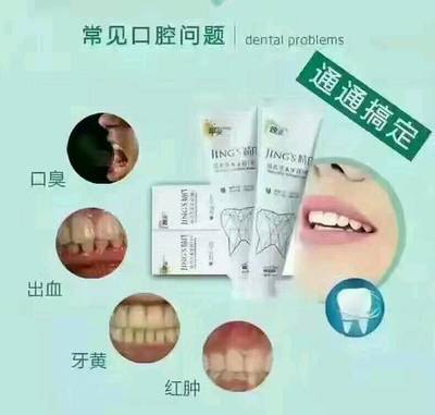 孕妇可以用含氟牙膏吗