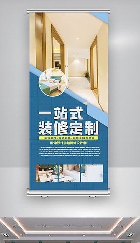 装修设计师要学多久