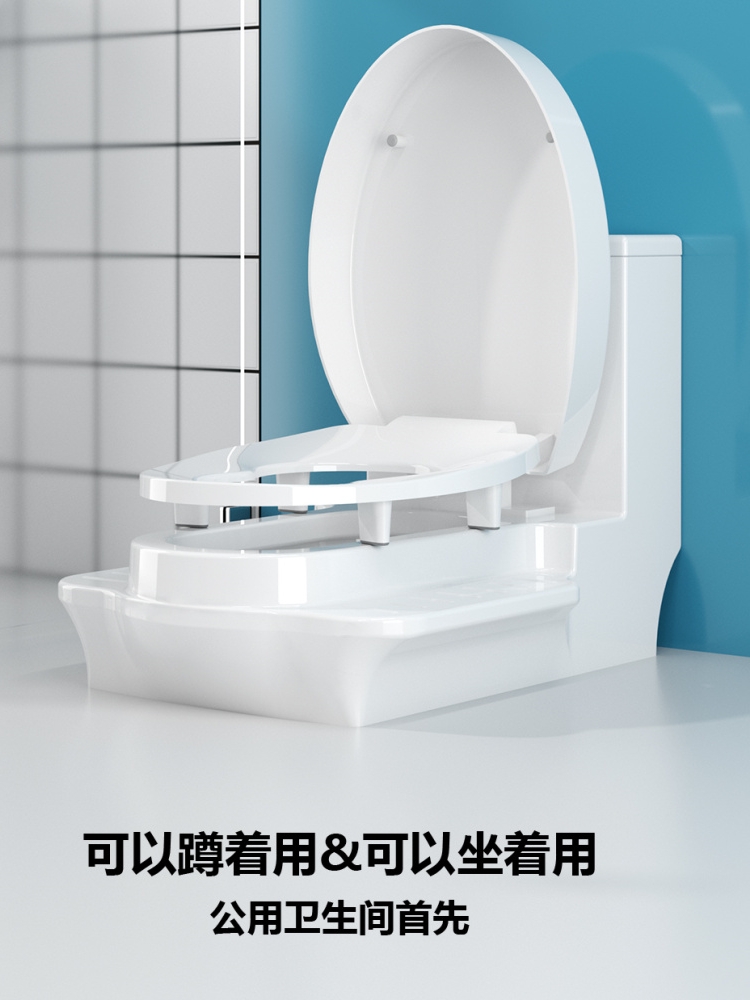 蹲坐马桶