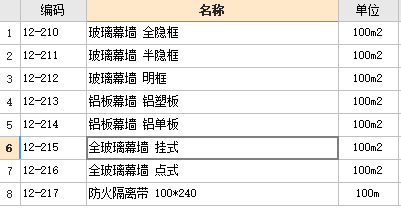 幕墙钢骨架不用单独编码列项 结构污水处理池设计 第5张