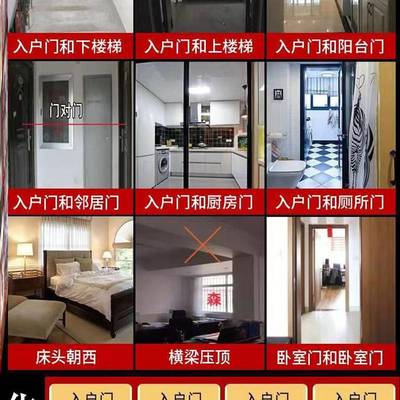 床对着厨房门口挂五帝钱
