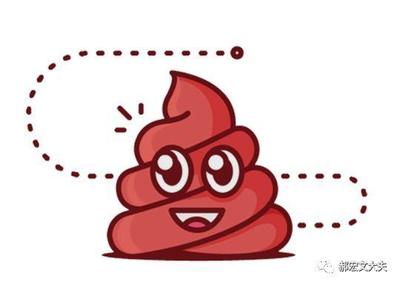 拉屎是红色的怎么回事