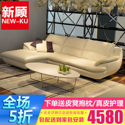 顾家沙发安装图