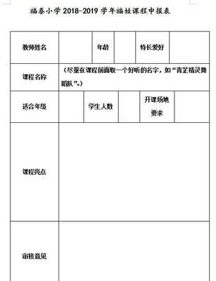 舞蹈班名字有创意好听