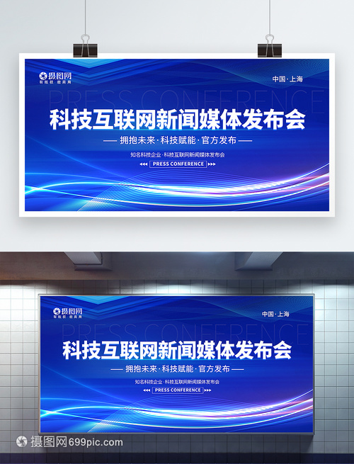 溜溜体育jrs看公益捐赠活动现场
