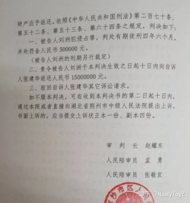 刑法第五十二条