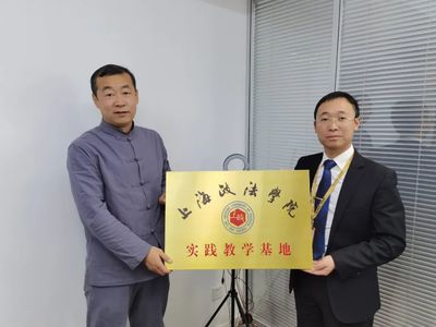 青浦律师事务所哪家好
