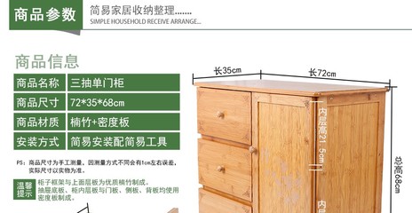 带抽屉的橱柜会不会不稳