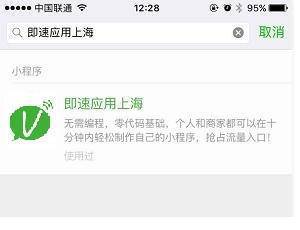 小程序源码是什么