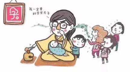 月子没做好怎么补救