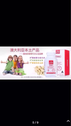 一岁宝宝补锌要补多久