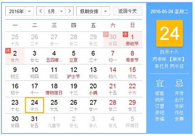 五月是什么生肖月