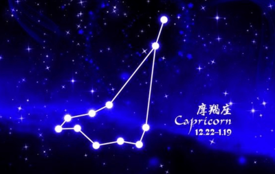 1.19什么星座