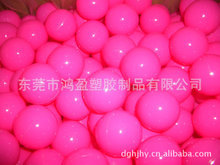 塑料球厂家