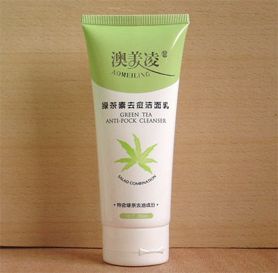 哪款祛痘洗面奶最好用
