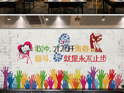手掌装饰画
