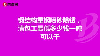 钢结构制作图纸怎么看（钢结构制作图纸中常见的5些常见的安全检查项目和标准）