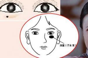 女人面相看未来老公