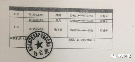 江北公证处在哪里