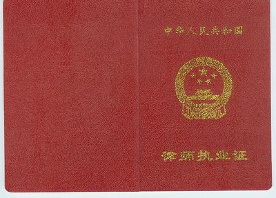 律师证照片要求