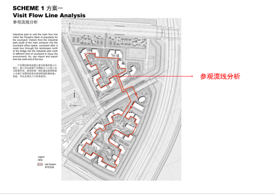 加固設(shè)計方案文本分析報告 結(jié)構(gòu)砌體施工 第4張