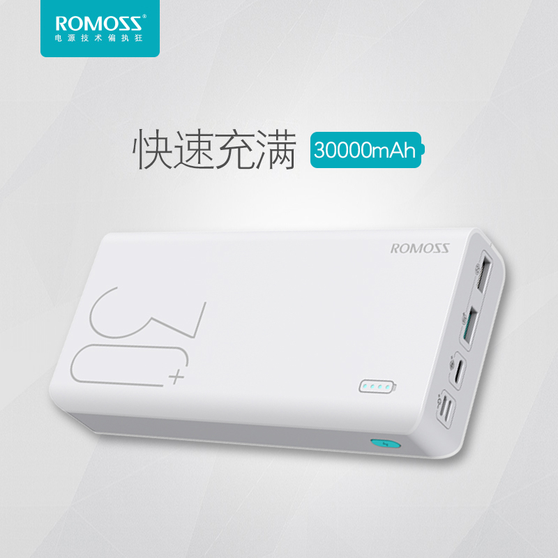 移动电源pd协议是什么技术