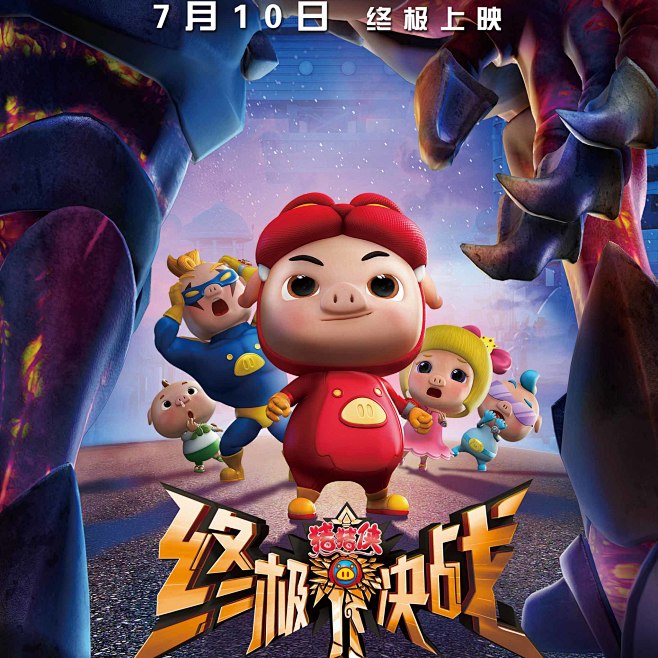 牧场物语 GB3