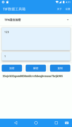 子宫内膜月经前后正常厚度