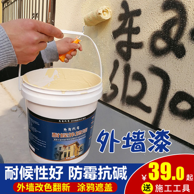 厨房翻新刷乳胶漆