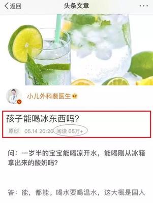 一岁半能喝酸奶吗