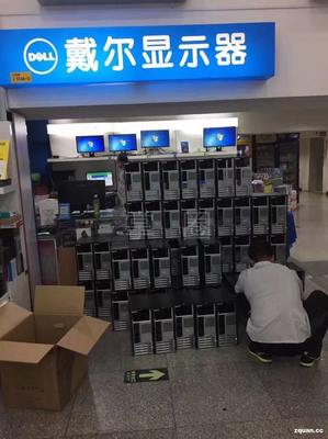 赛格维修电脑