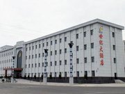 满洲里世纪大酒店