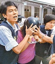 家庭暴力案件
