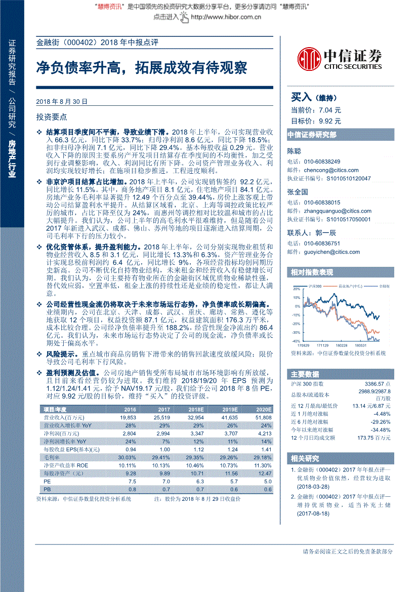 M8体育APP产品展示图