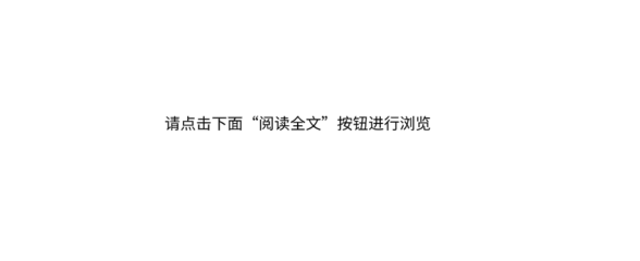 治安案件受理期限