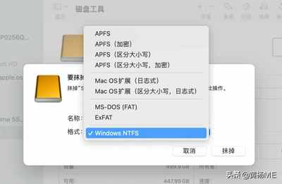 mac怎么格式化移动硬盘